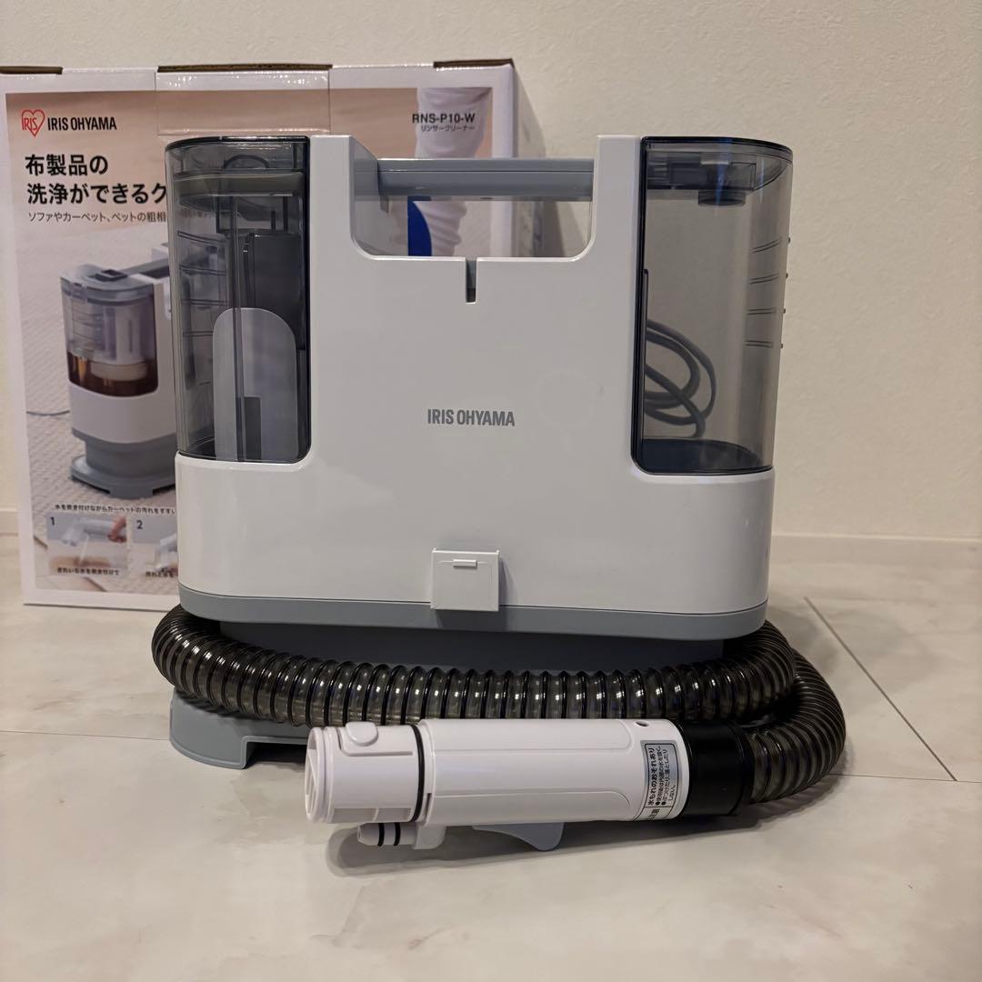 未使用・保証付★IRIS OHYAMA RNS-P10-W 布製品洗浄クリーナー