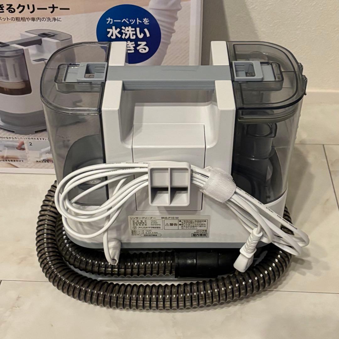 未使用・保証付★IRIS OHYAMA RNS-P10-W 布製品洗浄クリーナー