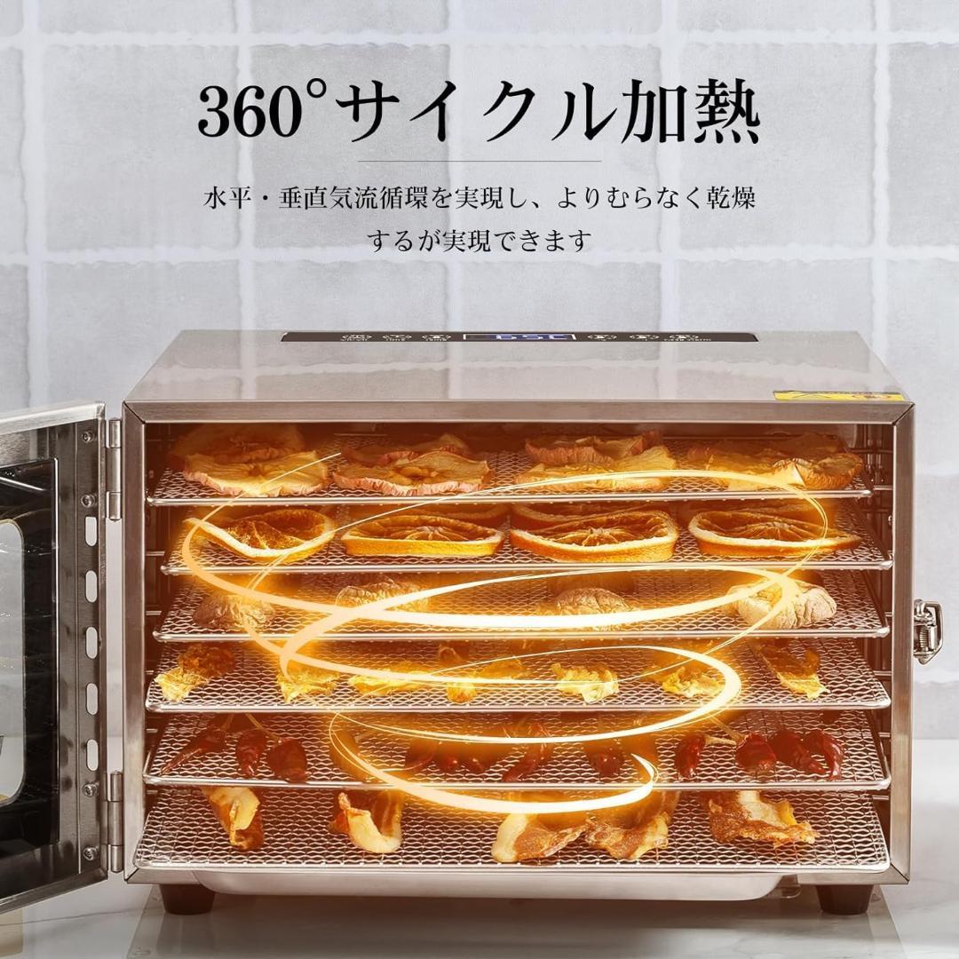 食品乾燥機 10層 フードドライヤー クッキー乾燥機 電気食品脱水機 ドライフ