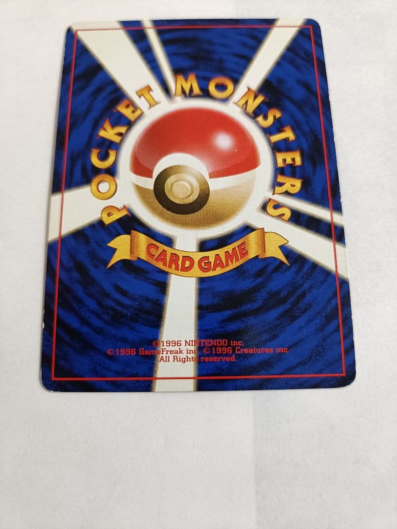 ポケカ　旧裏　R団のミュウツー