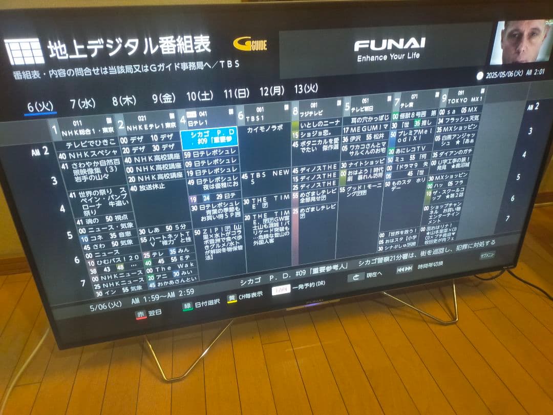FUNAI FL-55UA6000 3TB内蔵液晶テレビ 高画質・高音質