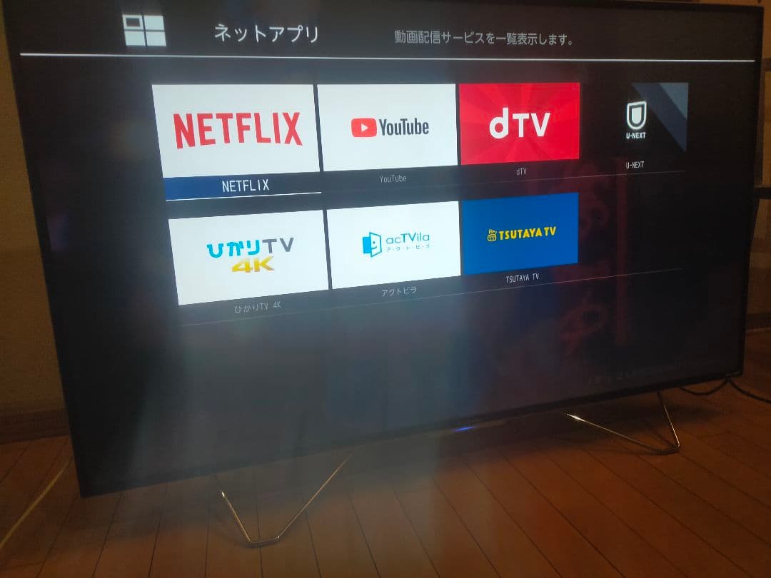FUNAI FL-55UA6000 3TB内蔵液晶テレビ 高画質・高音質