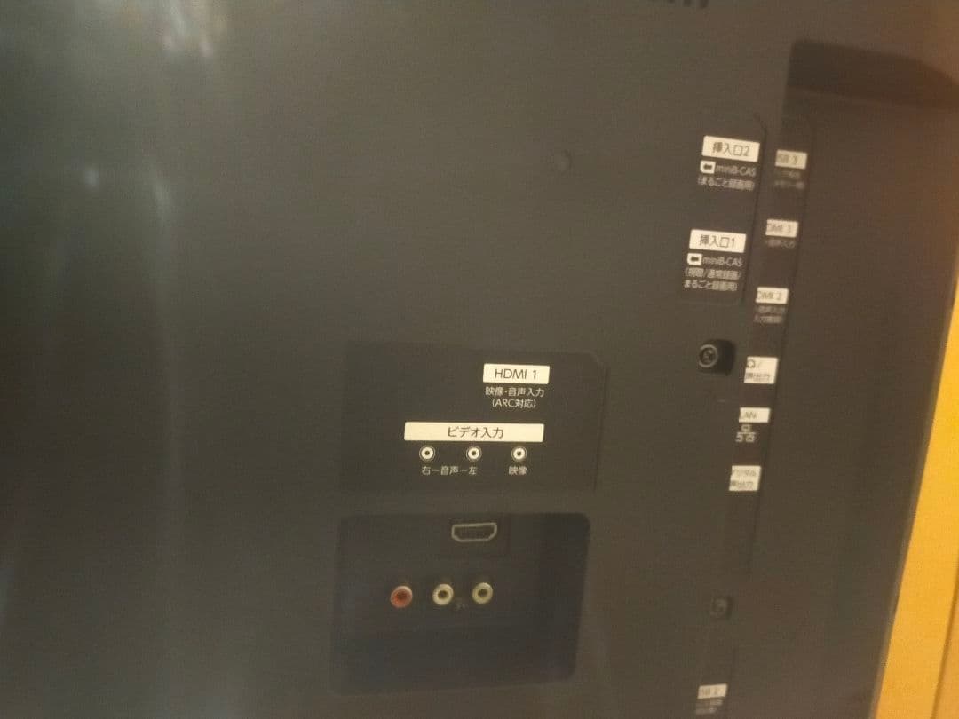 FUNAI FL-55UA6000 3TB内蔵液晶テレビ 高画質・高音質