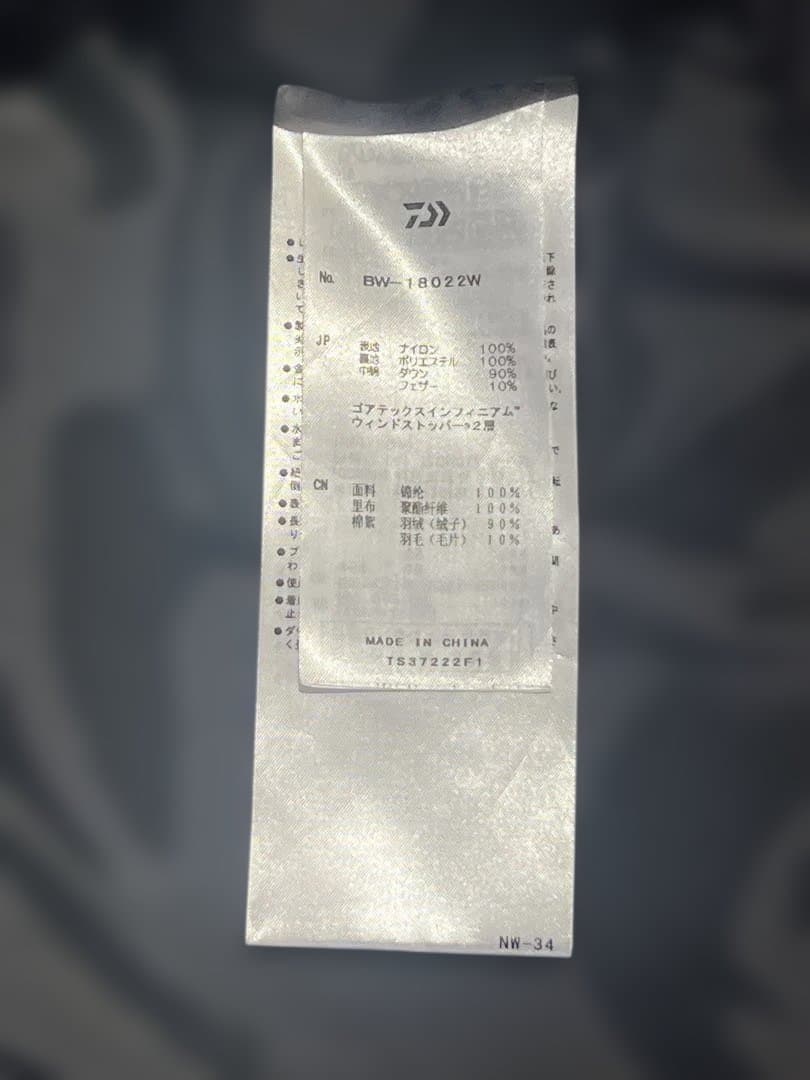ジャケット・アウター daiwa pier 39 DOWN VEST