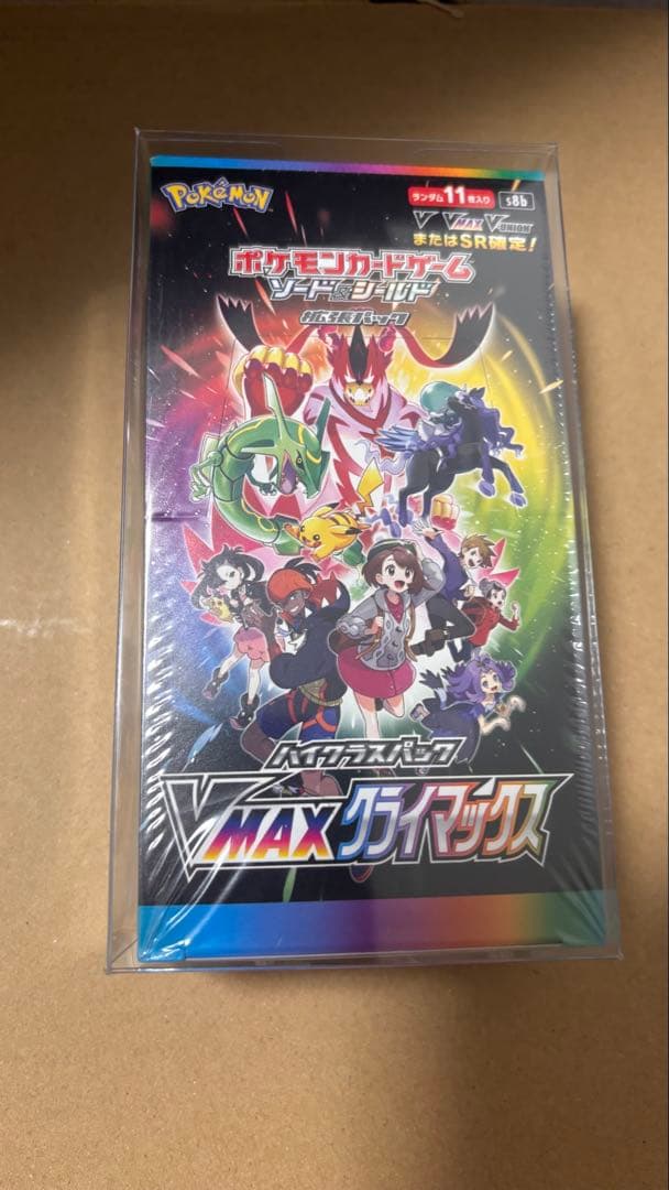 ポケモンカードゲーム VMAXクライマックス BOXシュリンク付き