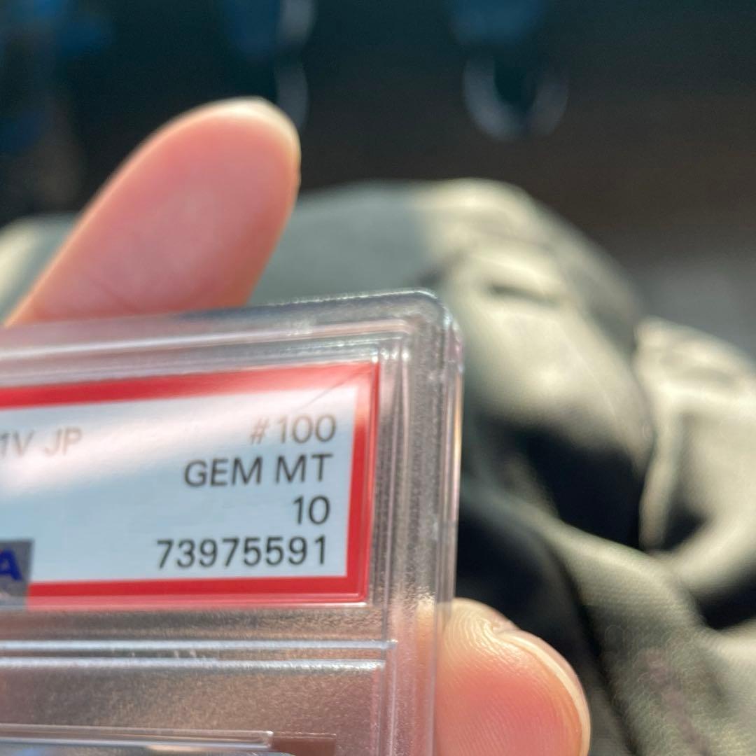 綺*む様 ポケモンカード ミモザ SR PSA10