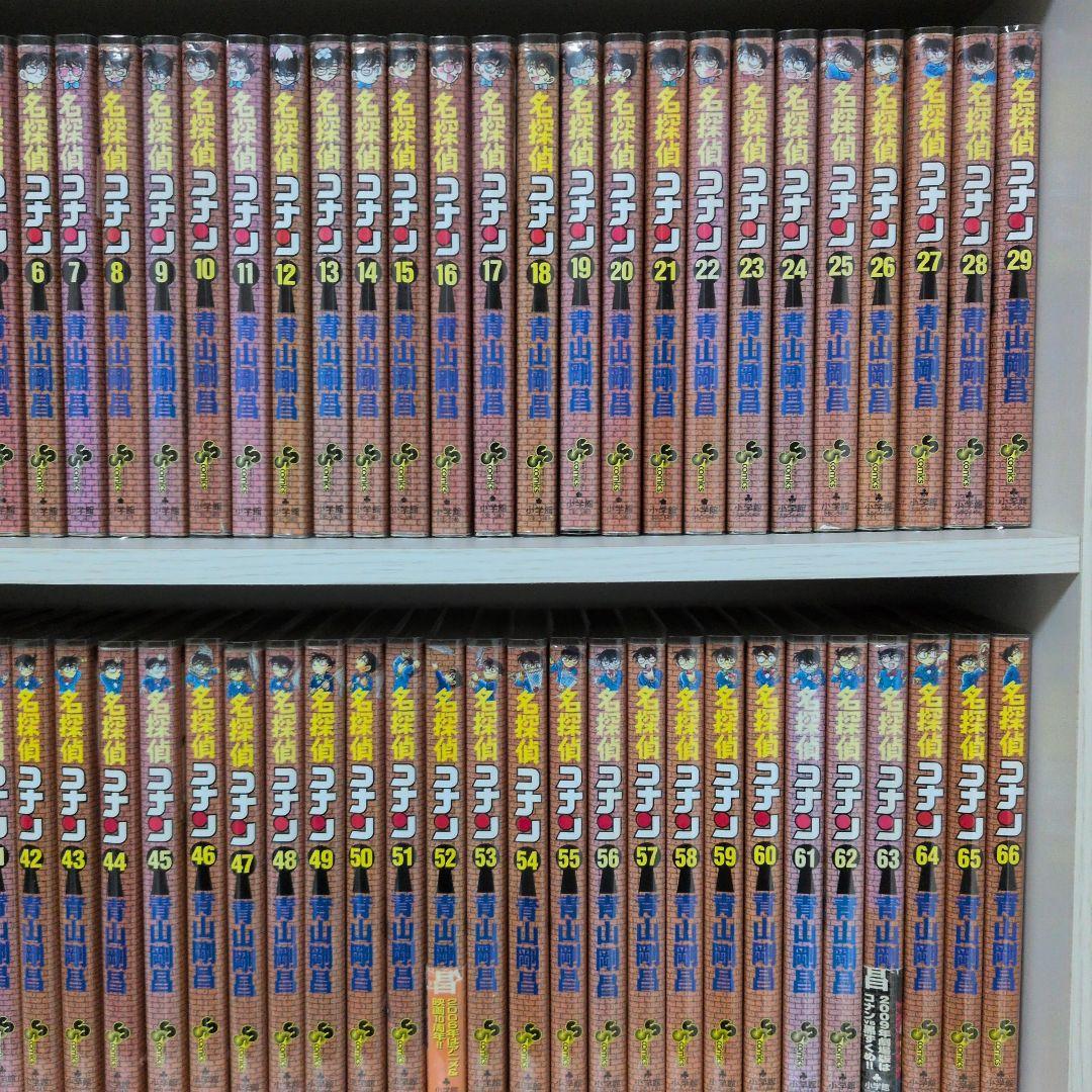 名探偵コナン　全巻1〜107巻セット　透明ブックカバー付き