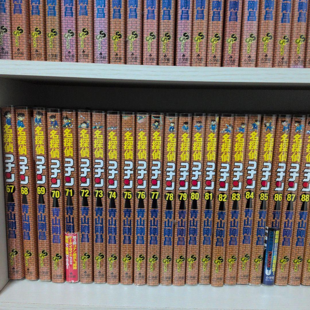 名探偵コナン　全巻1〜107巻セット　透明ブックカバー付き