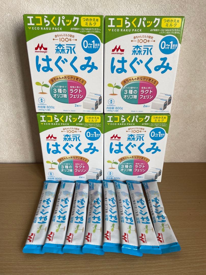 はぐくみ　粉ミルク　４箱