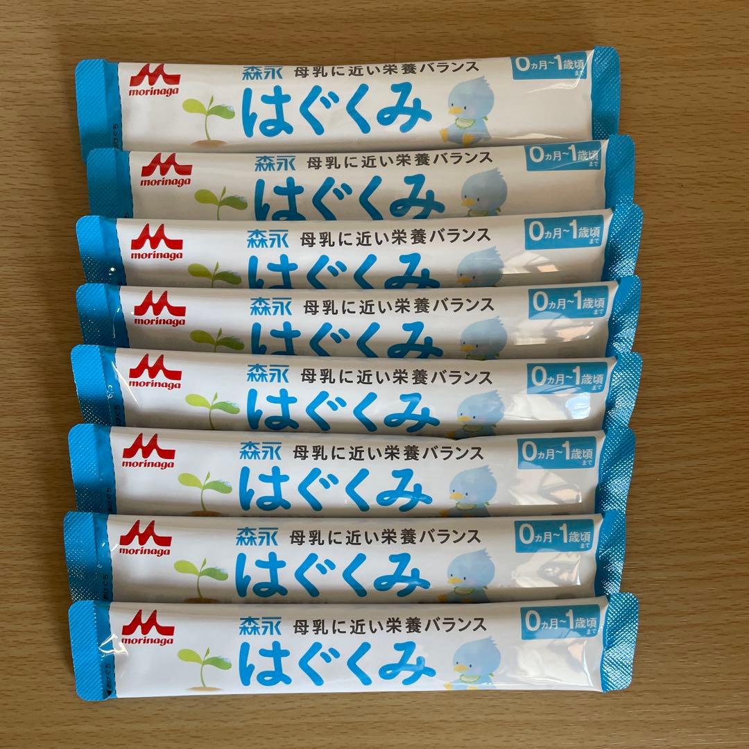 はぐくみ　粉ミルク　４箱