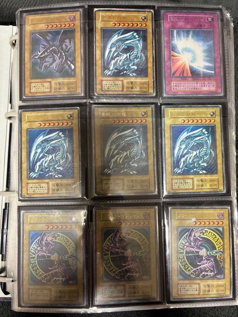 遊戯王　初期　2期　など　まとめ売り　セット　引退品　歴戦　ファイル