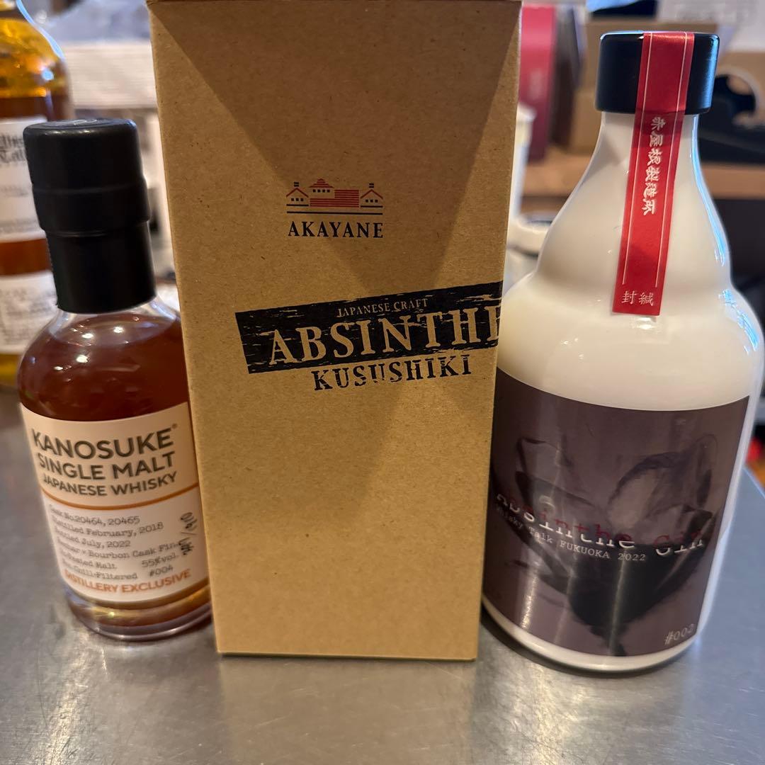KANOSUKE シングルモルト　AKAYANE ジン　セット