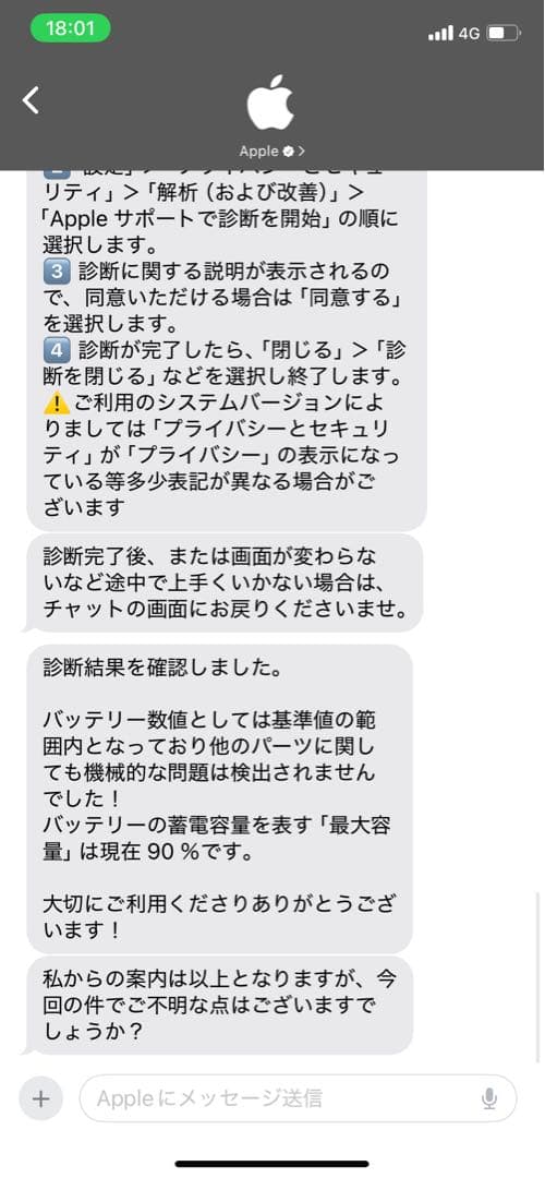 iPad Air (第4世代) スカイブルー + Apple Pencil