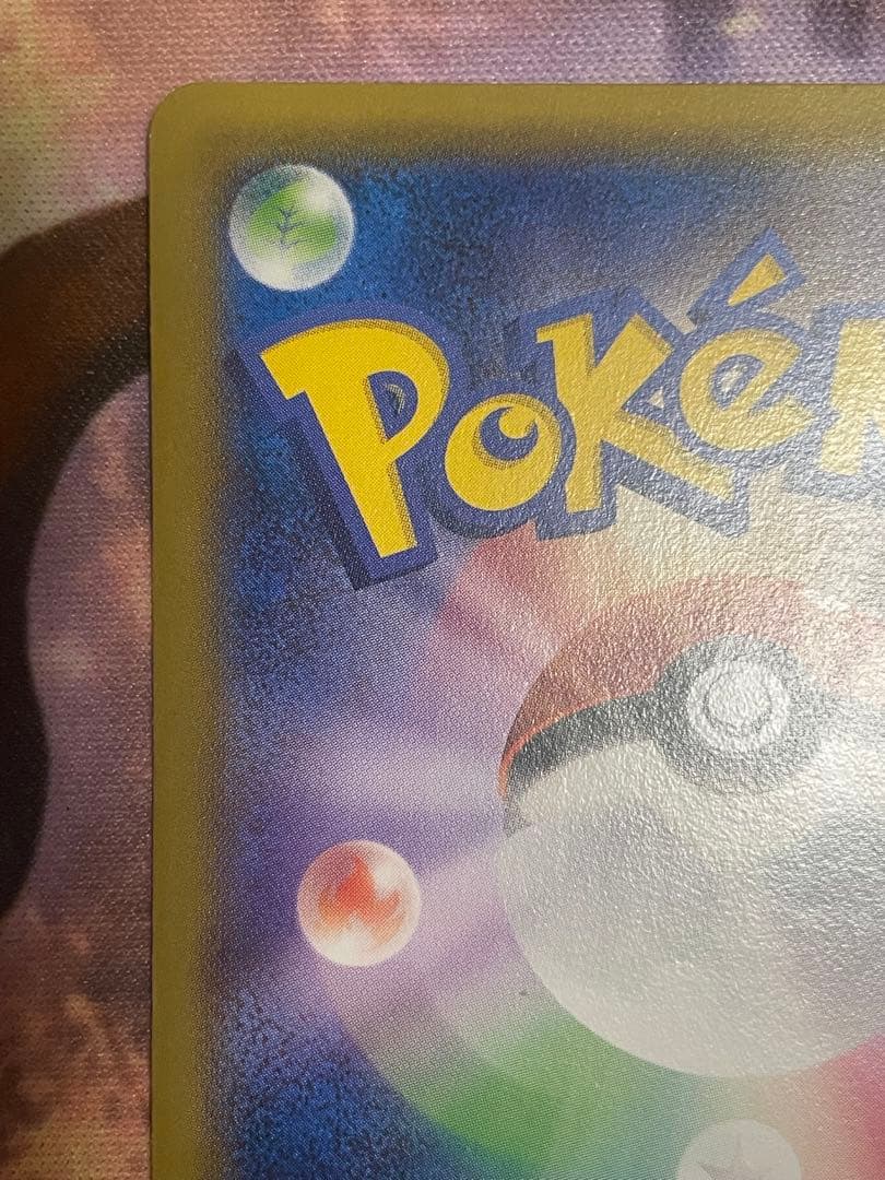 ピカチュウ プロモ 大量発生チュウ ポケモンカード