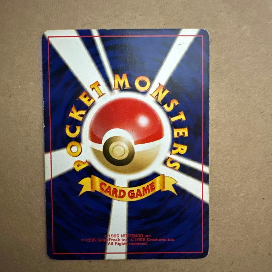 ホウオウ U SM6b チャンピオンロード 048/066