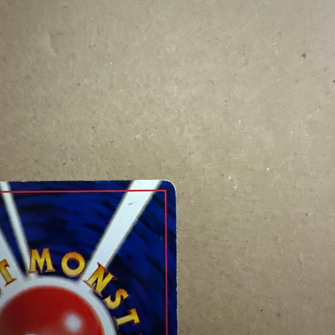 ホウオウ U SM6b チャンピオンロード 048/066