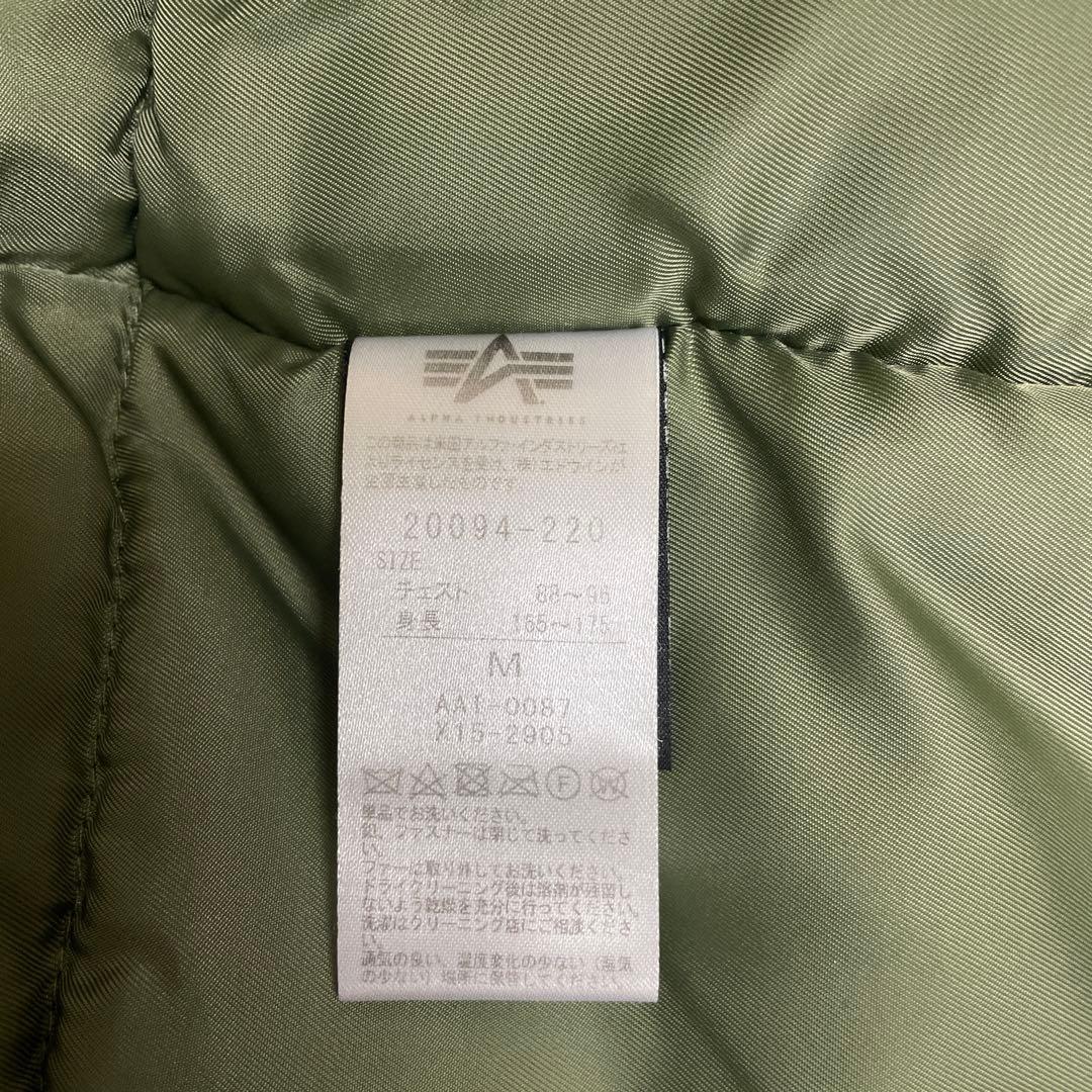 N-3B TIGHT\"WOODLANDCAMO\"Mサイズ