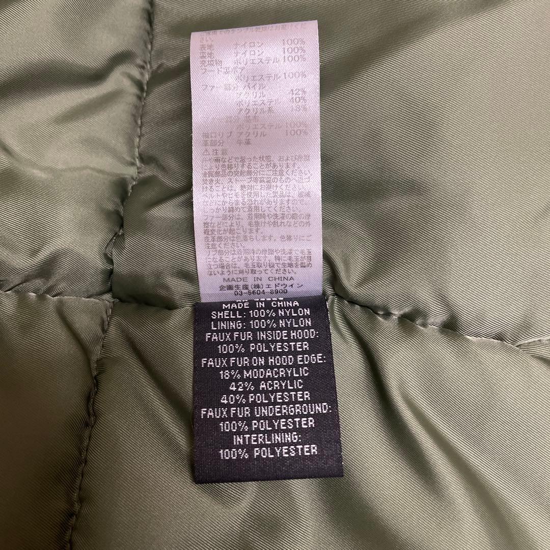 N-3B TIGHT\"WOODLANDCAMO\"Mサイズ