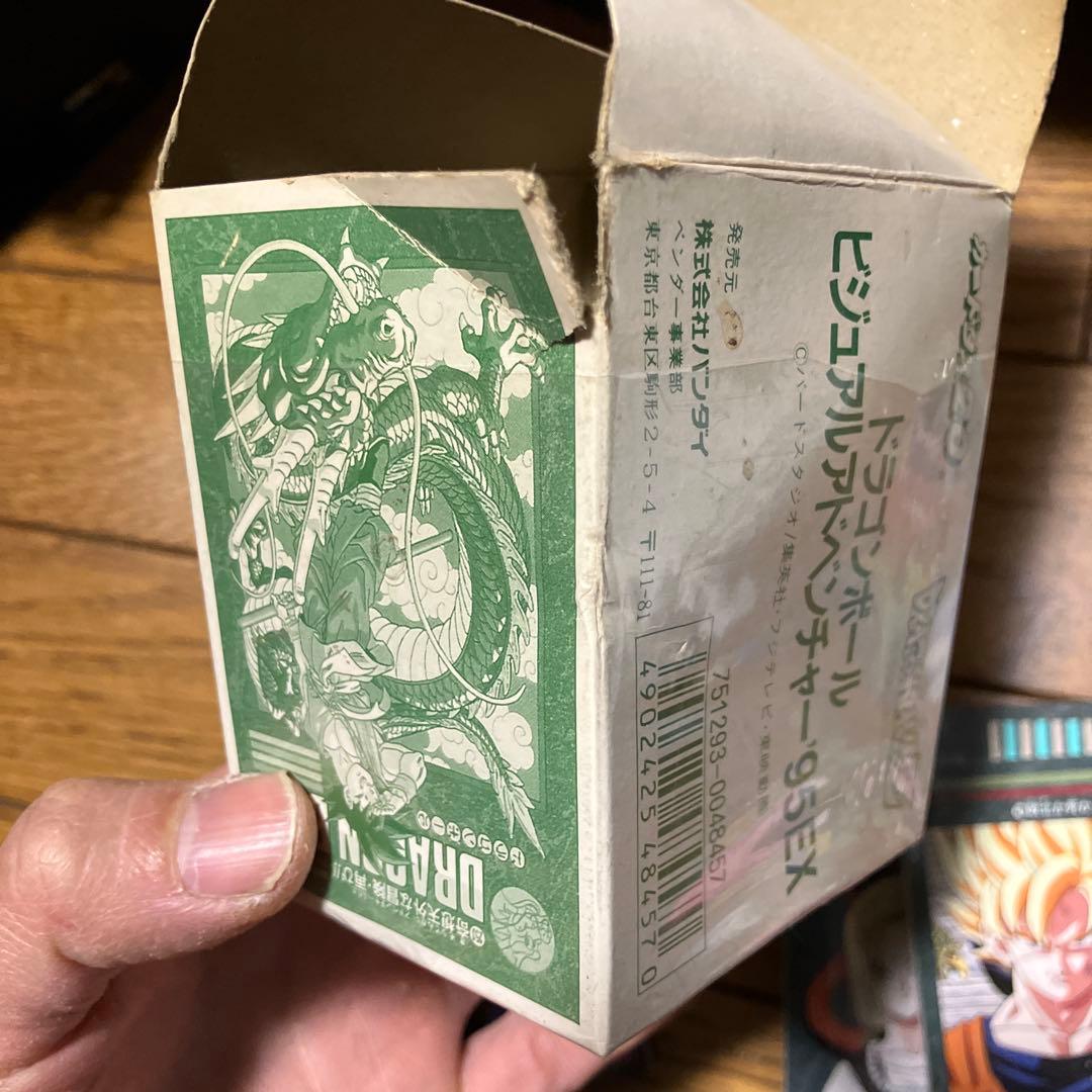 ドラゴンボール ビジュアルアドベンチャー 激レア　当時もの未開封多め　192枚