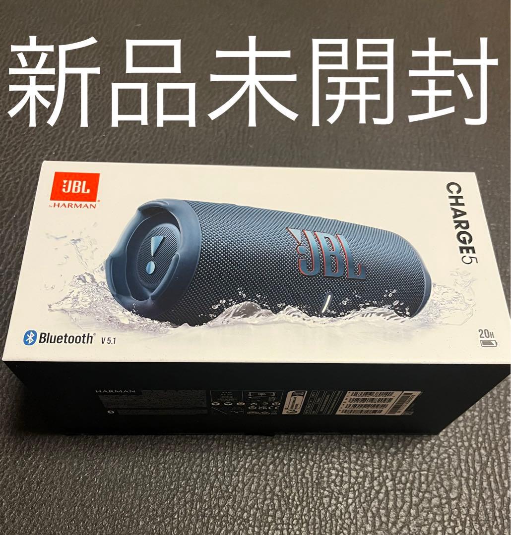 ワン♡子　新品未開封　JBL CHARGE5