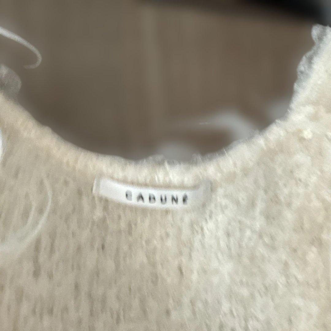 CADUNE カデュネ　ホワイト ベスト ジレ　38