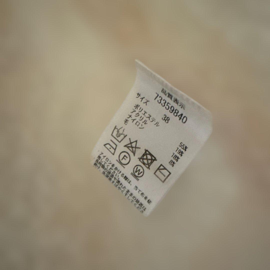 CADUNE カデュネ　ホワイト ベスト ジレ　38