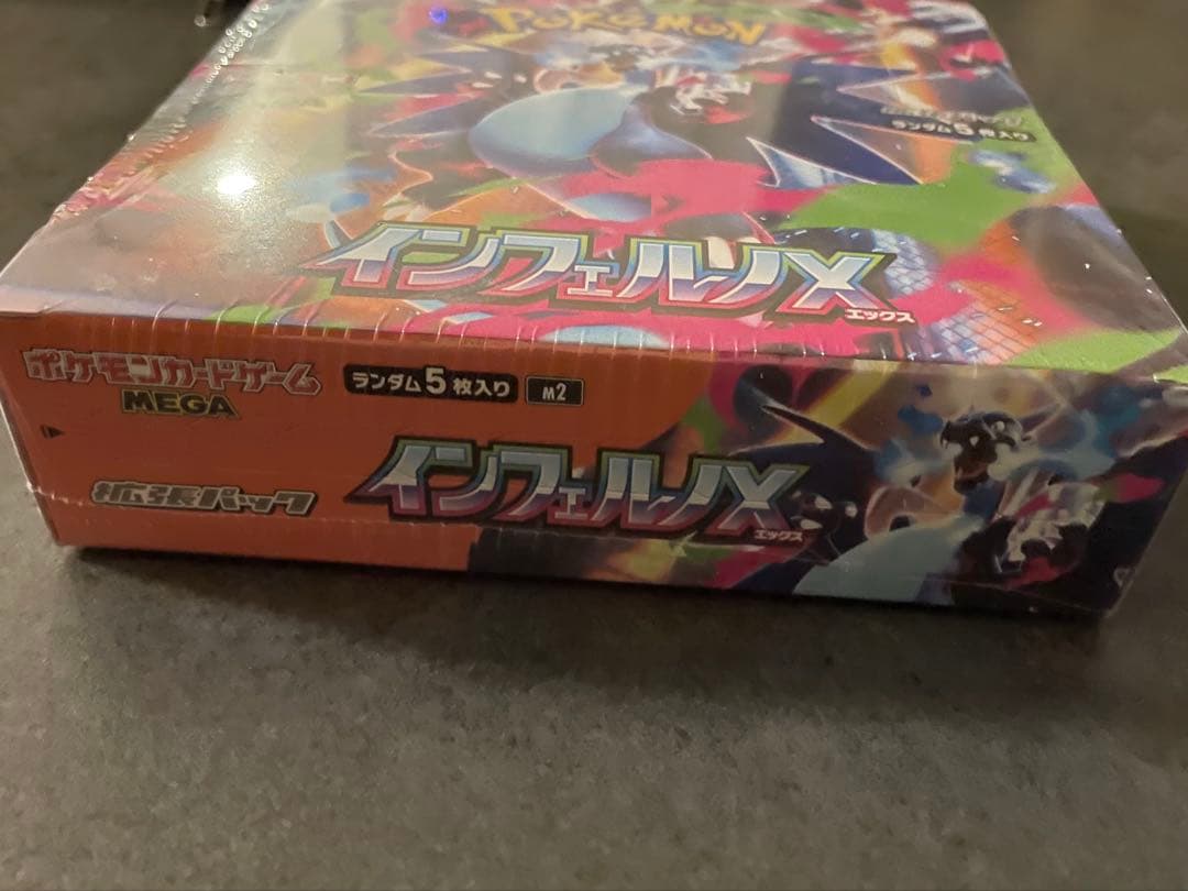 新品未使用　ポケモンカード　インフェルノX 1box シュリンク付