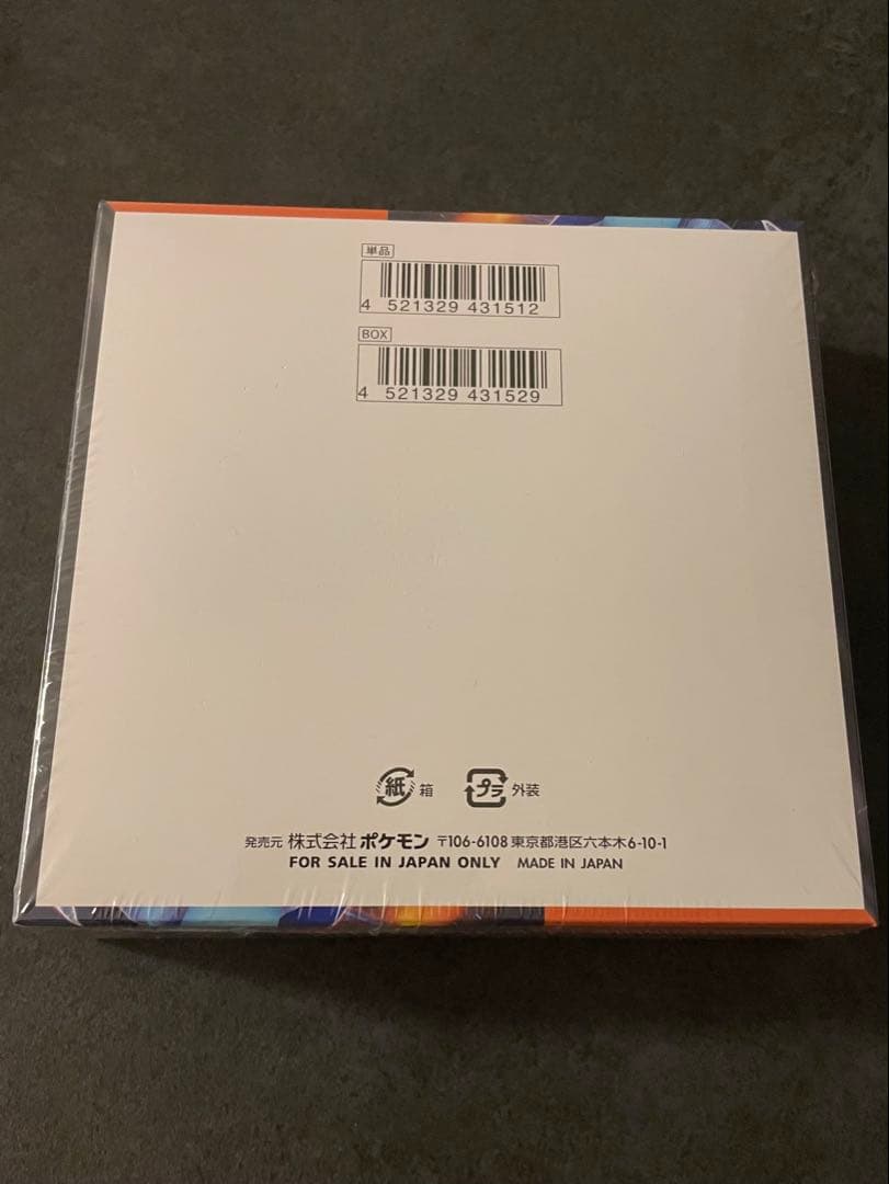 新品未使用　ポケモンカード　インフェルノX 1box シュリンク付