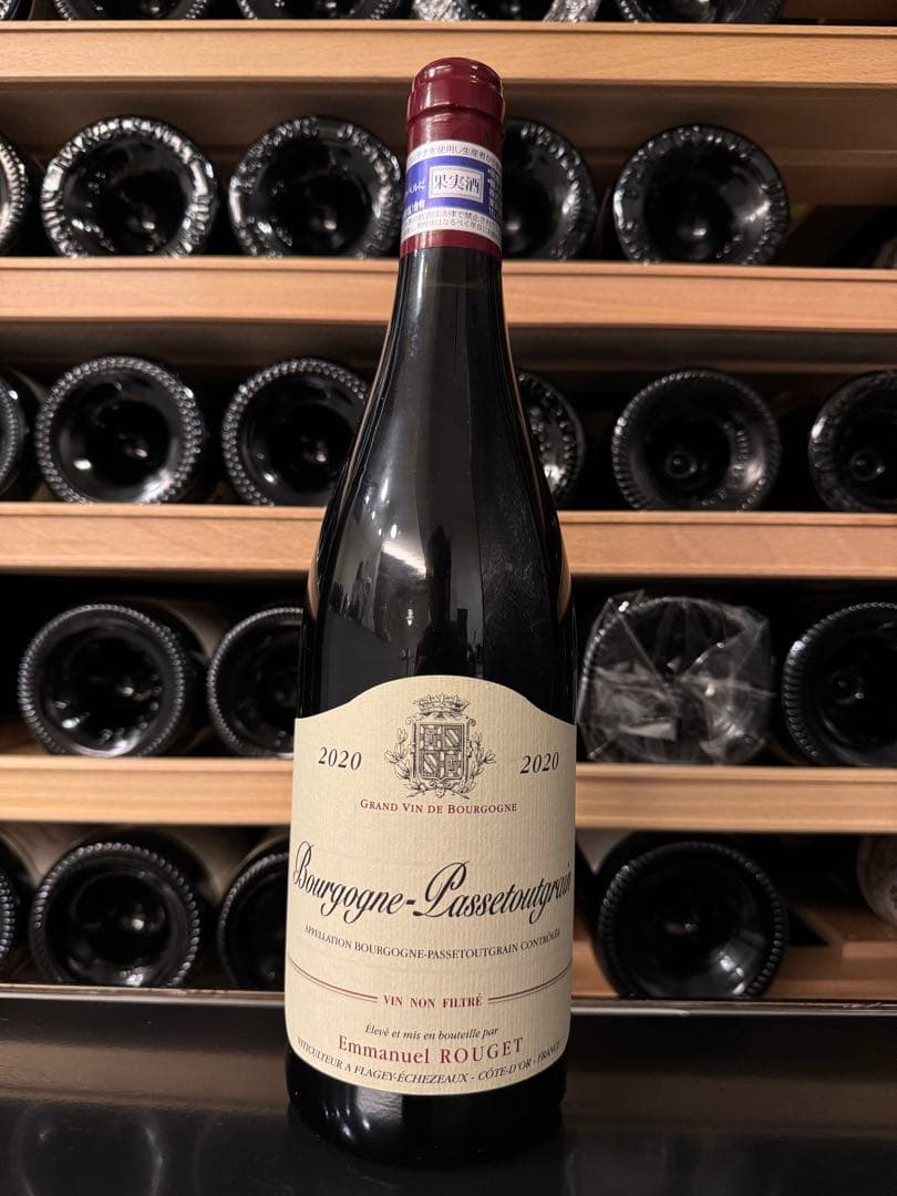 2020ブルゴーニュ・パストゥグラン エマニュエル・ルジェ