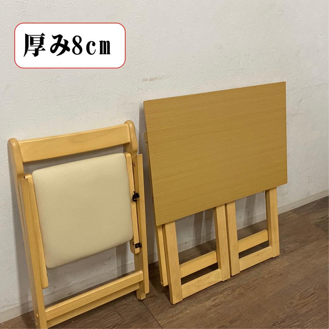折りたたみデスク＆チェアー　学習机　2点セット　新生活応援