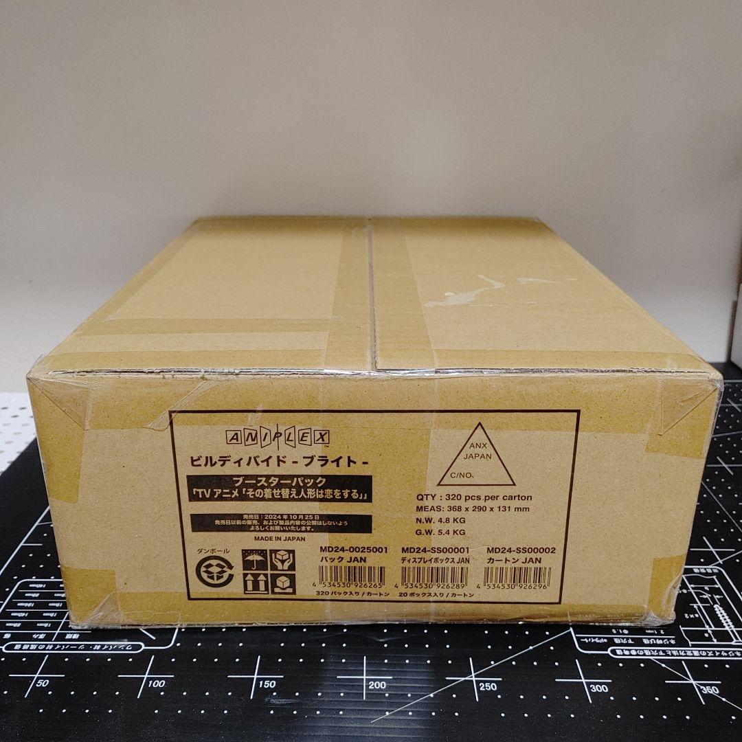 ビルディバイド　ブライト　その着せ替え人形は恋をする　着せ恋　カートン　未開封