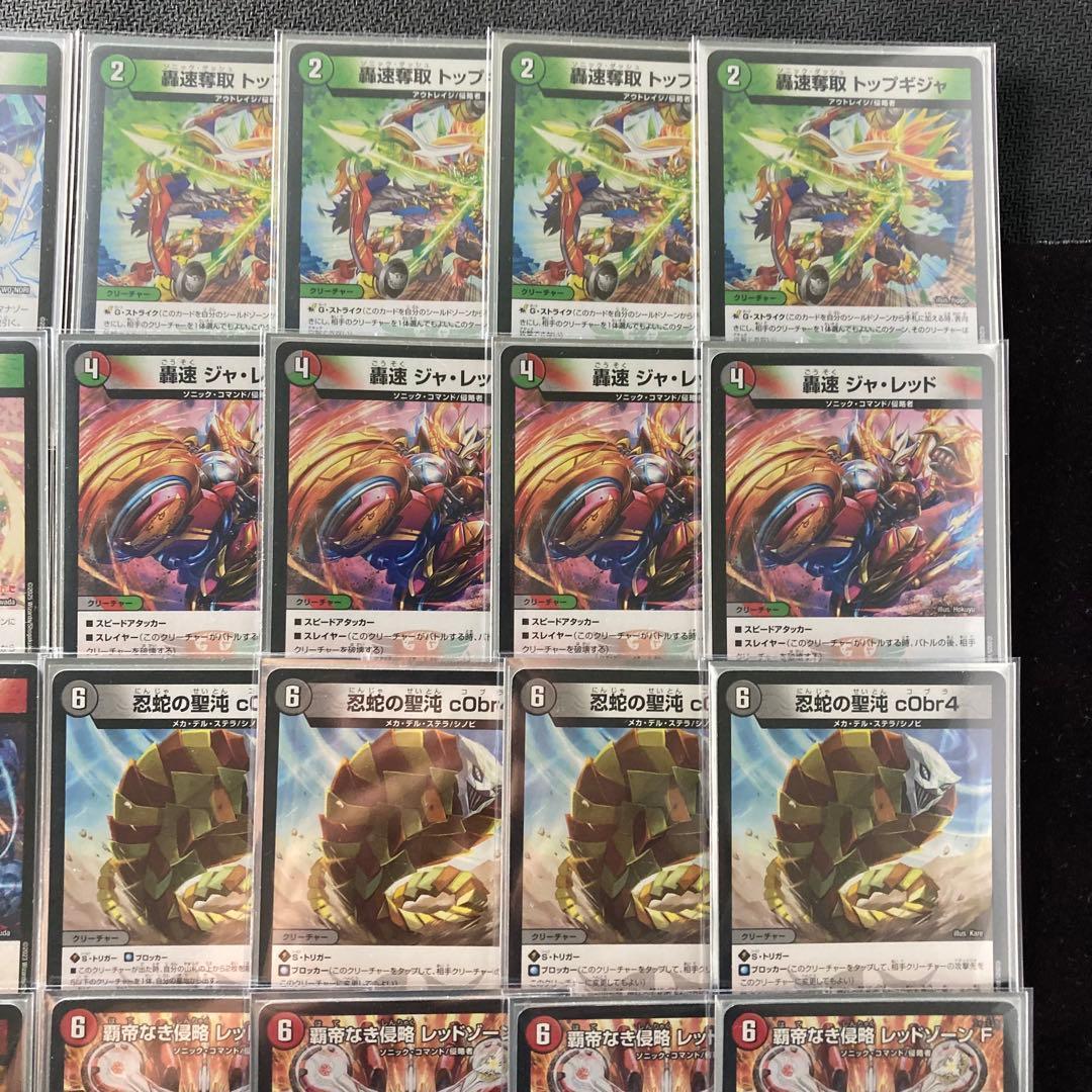 本格構築 【デアリバイク】 デッキ＆３重スリーブ