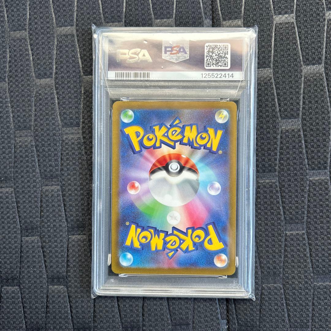 【PSA10】ギラティナ VSTAR ウルトラレア