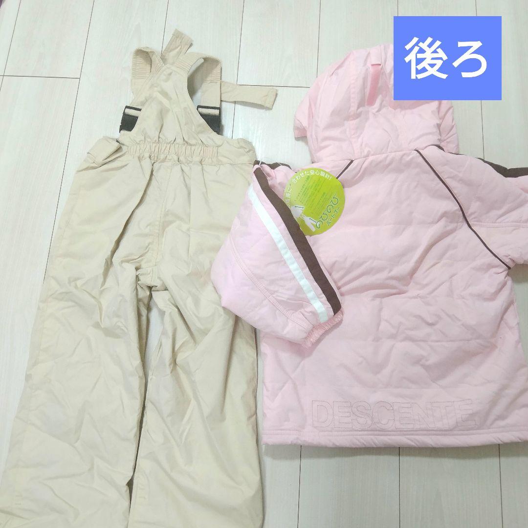 DESCENTE スキーウェア　スノーボードウェア 新品未使用　訳あり　120