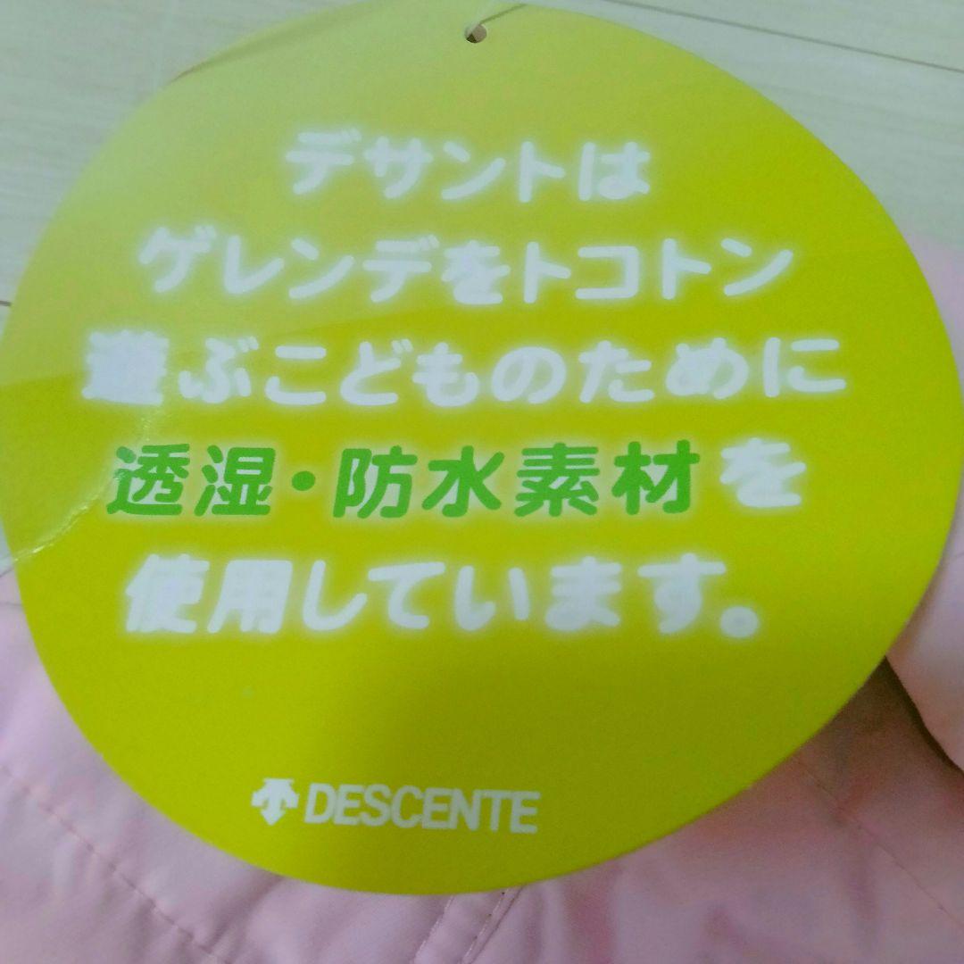 DESCENTE スキーウェア　スノーボードウェア 新品未使用　訳あり　120