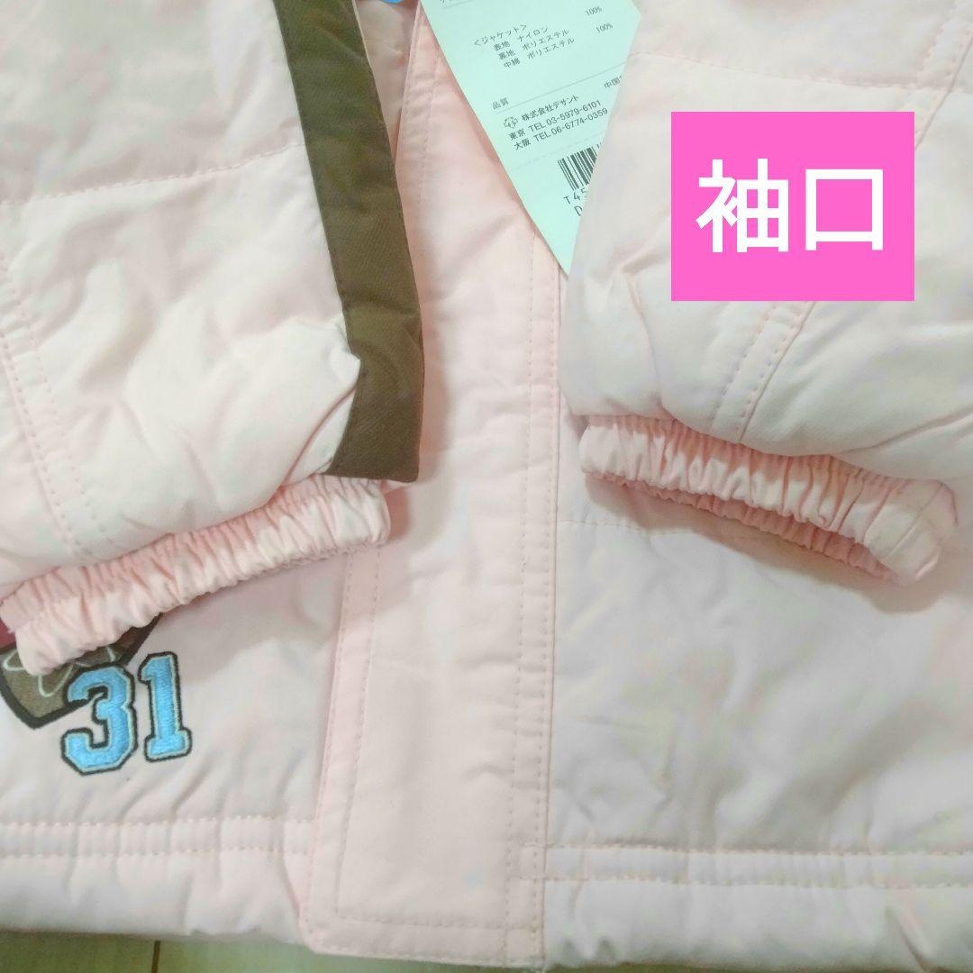 DESCENTE スキーウェア　スノーボードウェア 新品未使用　訳あり　120