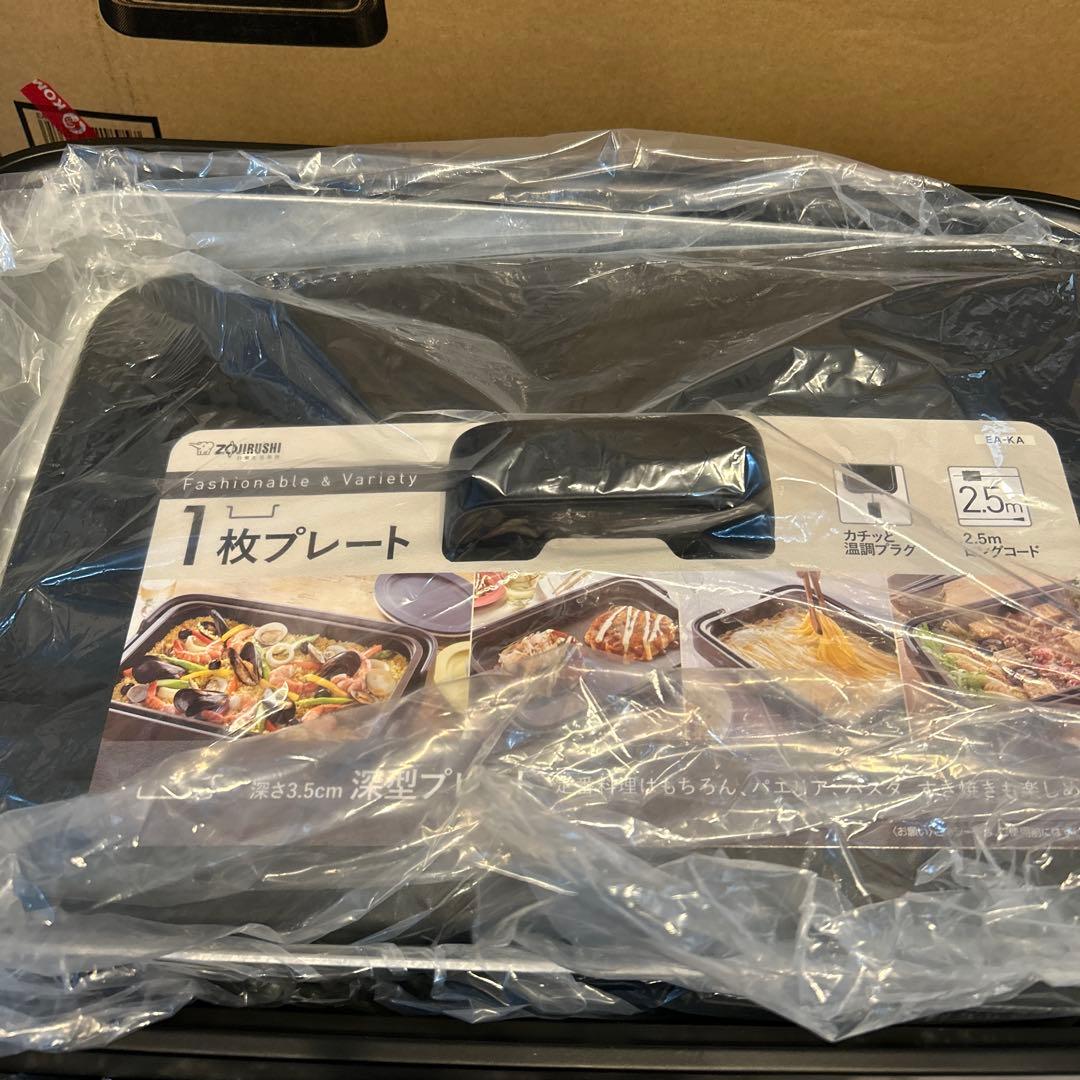 新品ZOJIRUSHIホットプレート　EA-KA10 BA