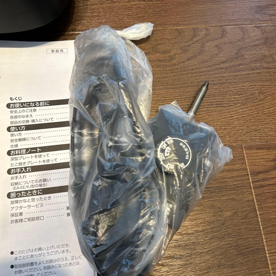 新品ZOJIRUSHIホットプレート　EA-KA10 BA