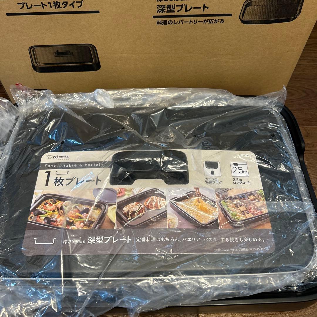 新品ZOJIRUSHIホットプレート　EA-KA10 BA