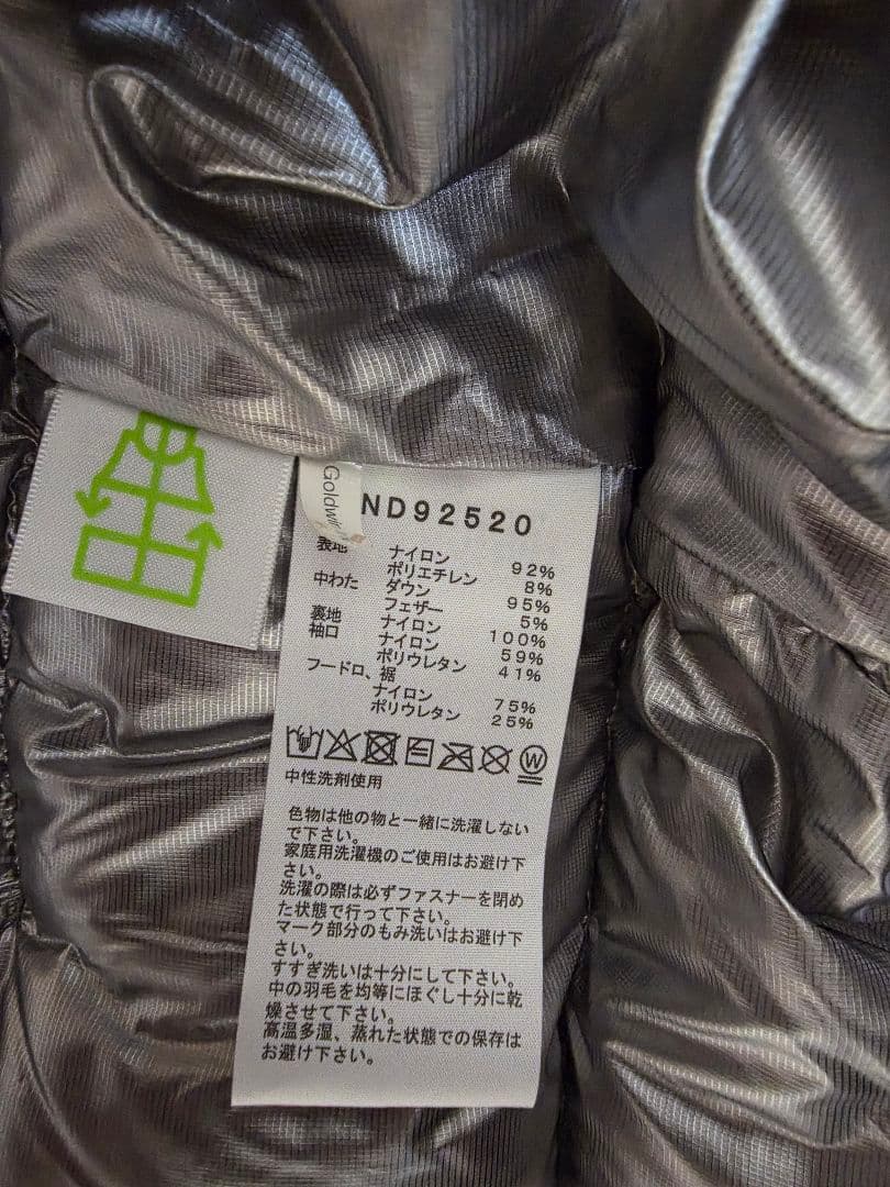 THE NORTH FACE アセントピーククラウドダウンフーディ S