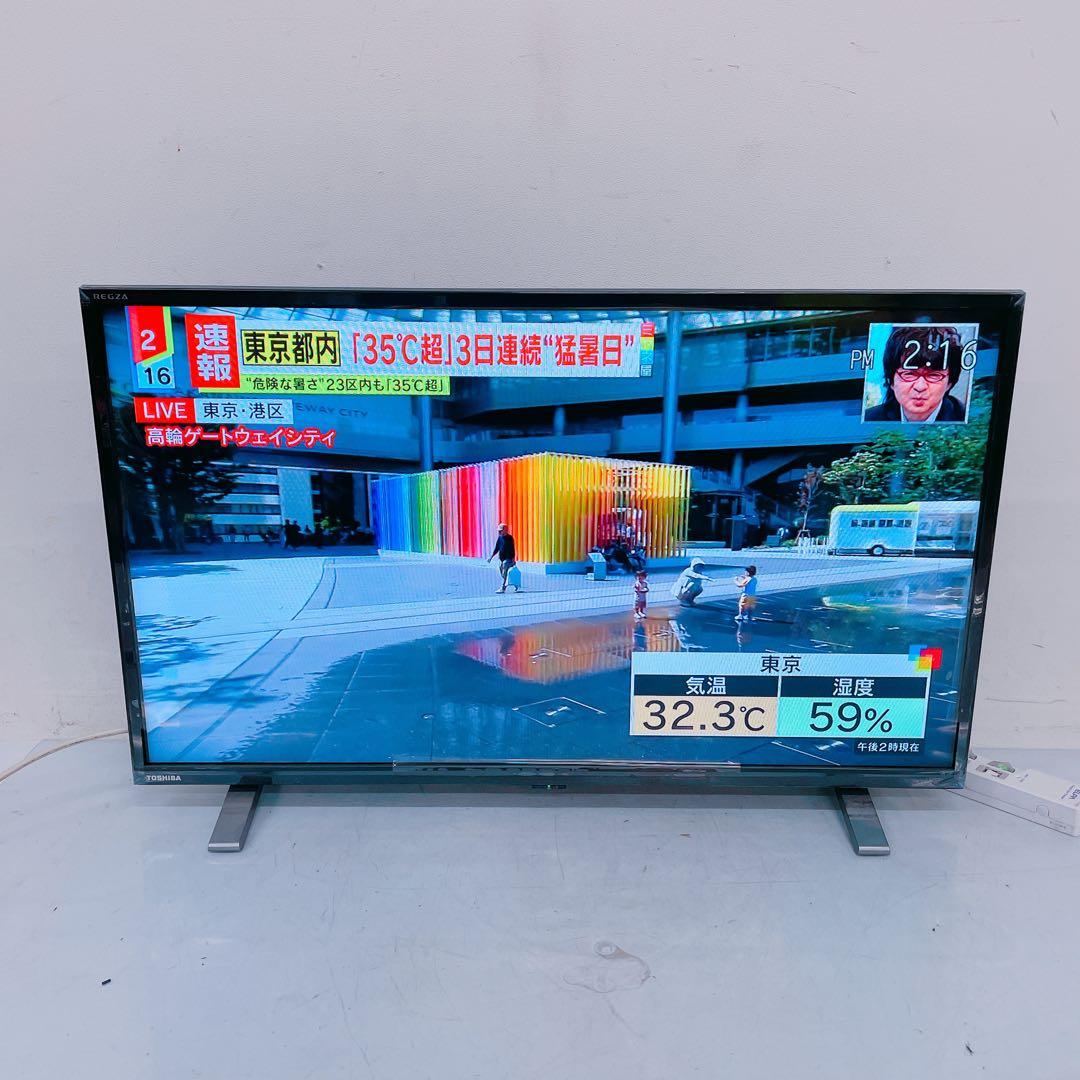 6EM35 TOSHIBA 東芝 液晶テレビ REGZA レグザ 23年製 家電