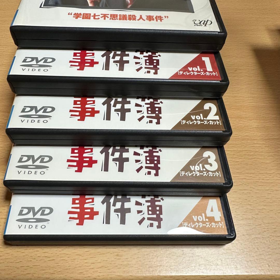 【全巻完結セット】金田一少年の事件簿 初代 完結セット TVドラマ