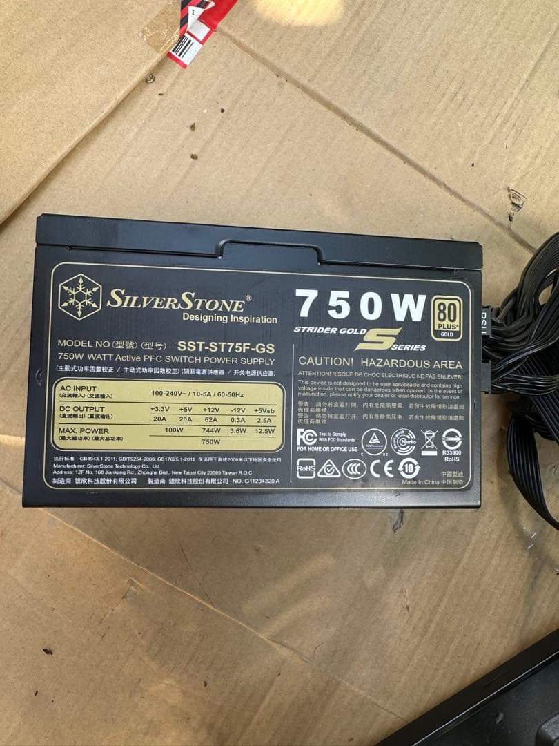 pc ケース　micro atx 750w セット