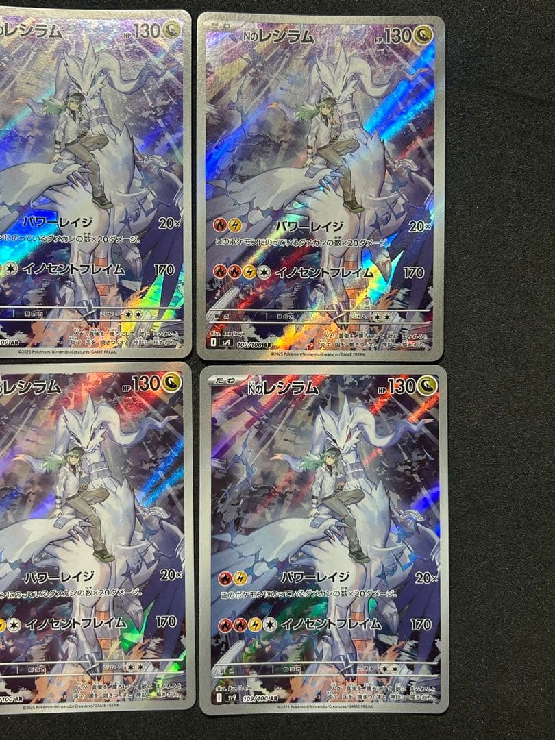 K*》様 人気高騰中)レシラムAR 8枚＋ゼクロムCHR No2 ポケモンカード