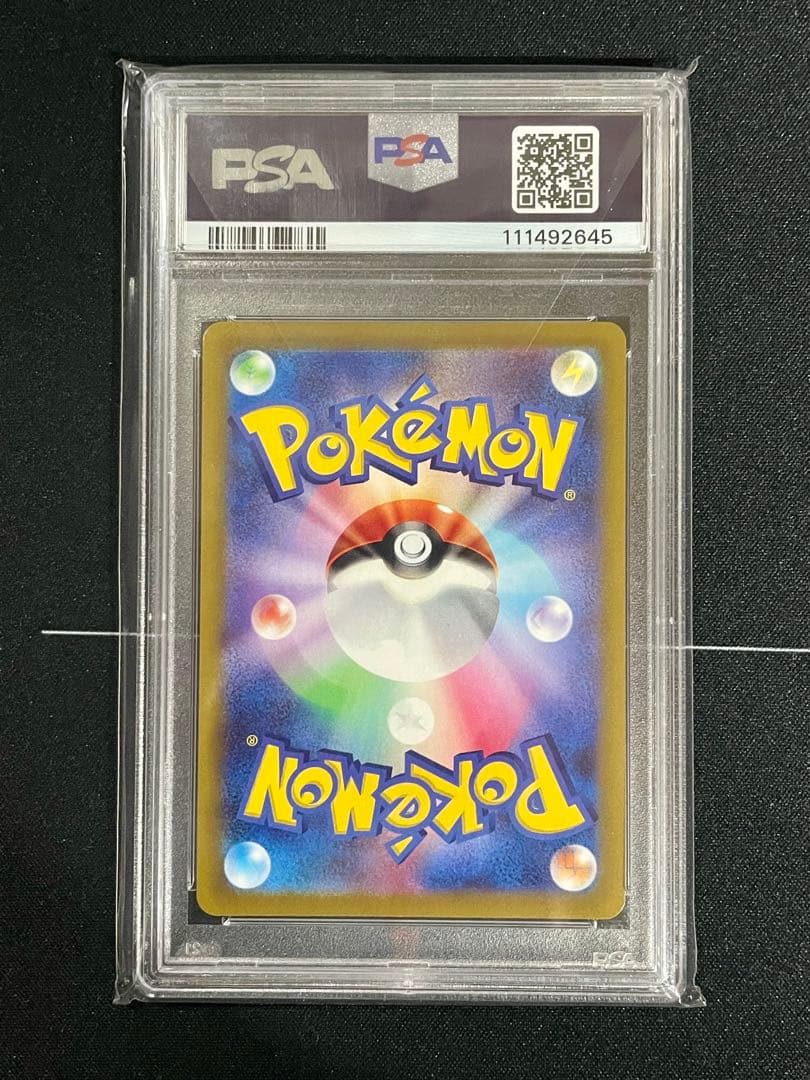 オリジンディアルガVSTAR UR – PSA鑑定品【PSA10】