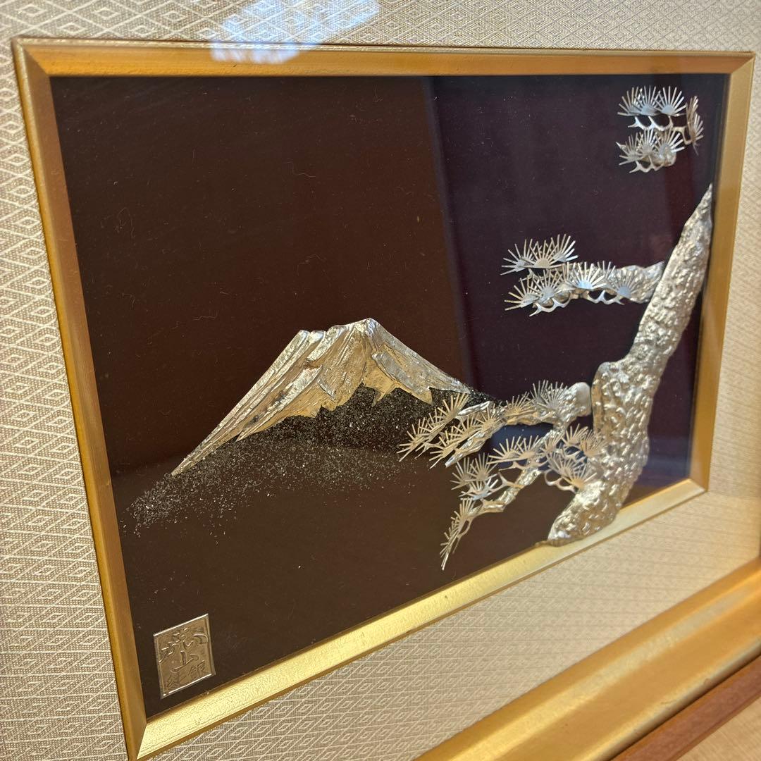 嘉山 作 純銀製 富士山と松 額装 銀製レリーフ 日本画 横40cm