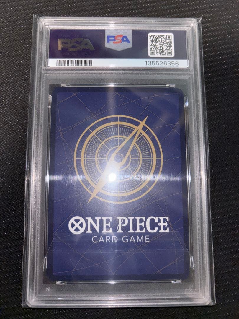 【PSA10】ワンピースカード モンキー・D・ルフィ MAGAZINE プロモ