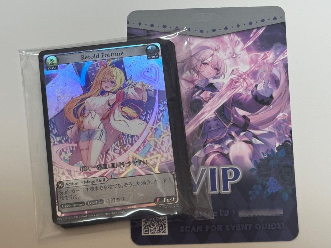 その他 Retold Fortune Ascent Akihabara vip set