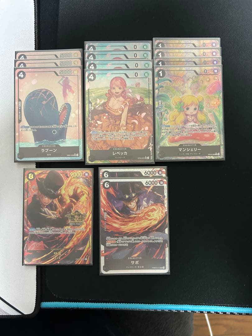 黒ルッチデッキ　レート高め