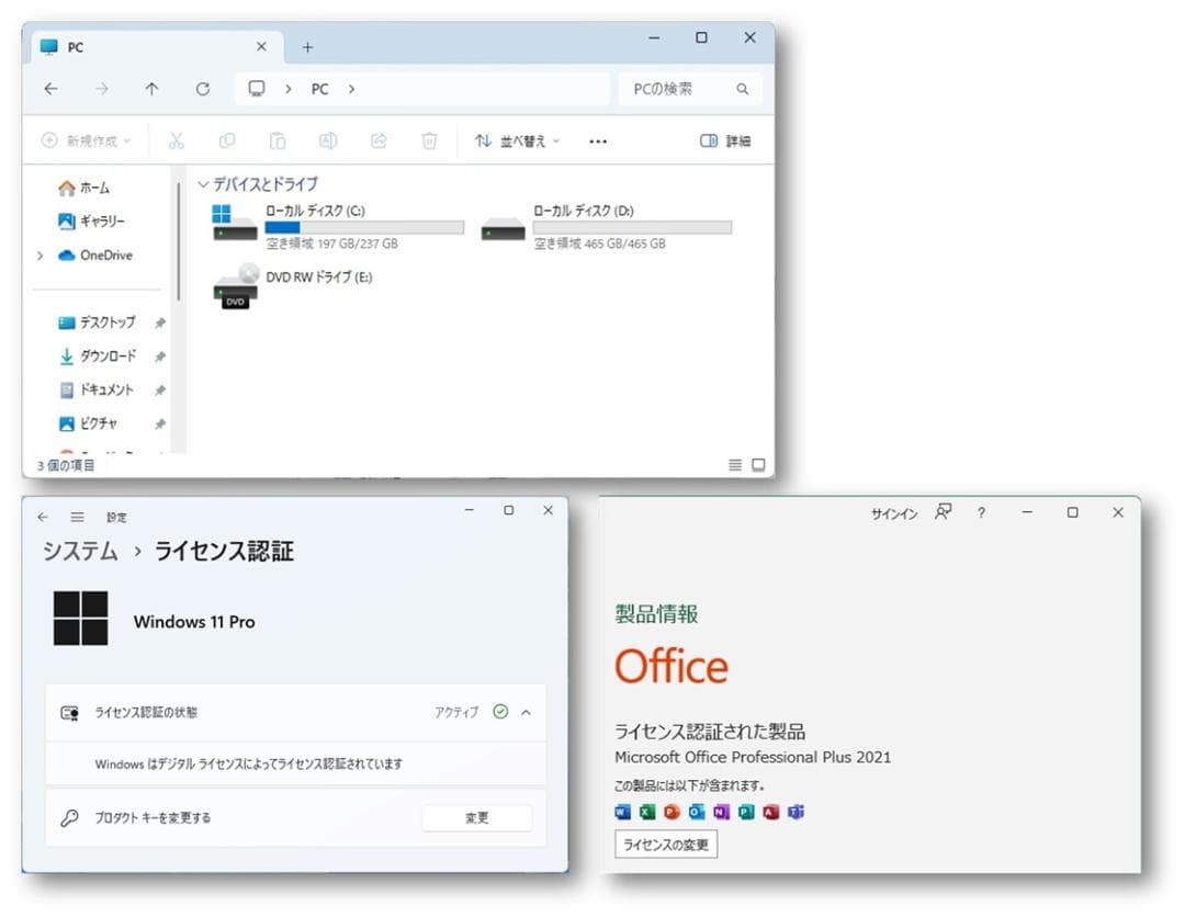デスクトップPC/i3 8100/メモリ8G/Office/DVD-RW搭載①